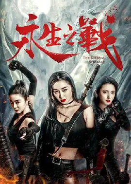 免费色在线看